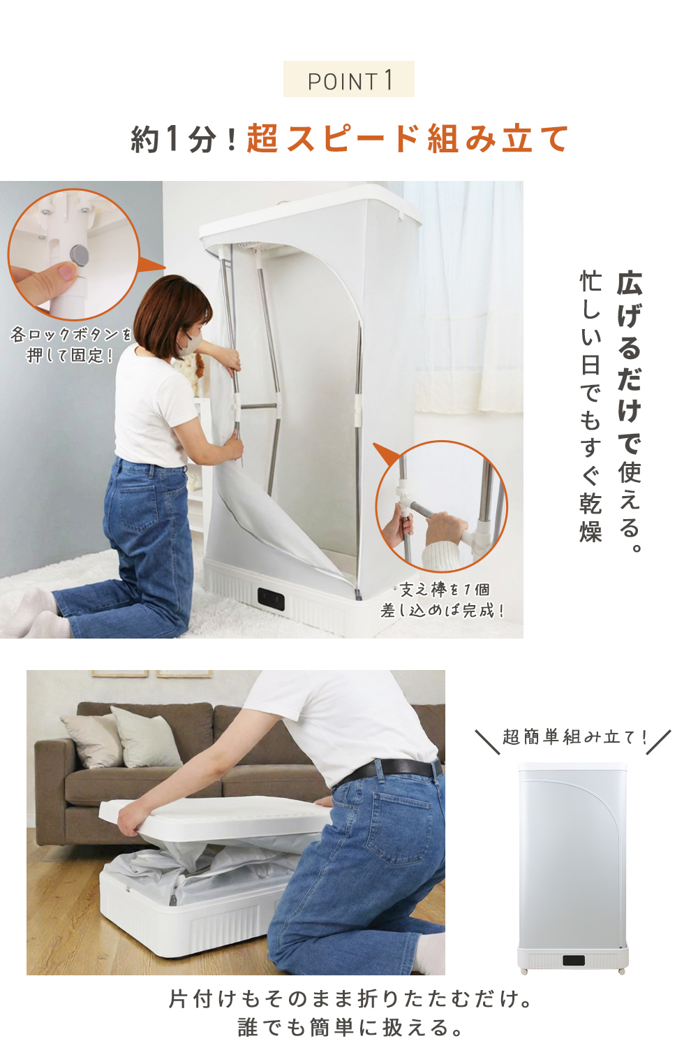 Rocotto（ロコット） クローゼット型乾燥機 衣類乾燥機 部屋干し 省