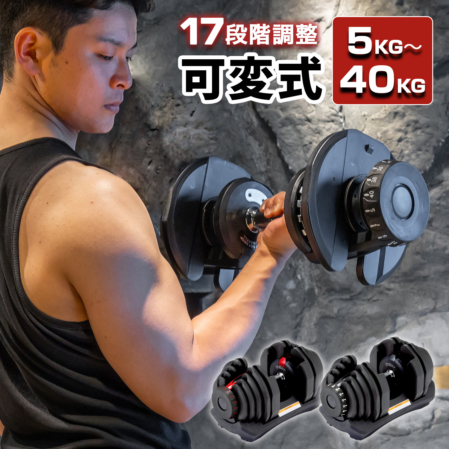 dumbbell-006n.jpg