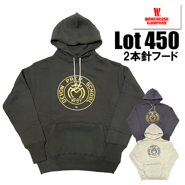 WAREHOUSE（ウエアハウス） スウェット パーカー Lot.450 DEVON 2本針