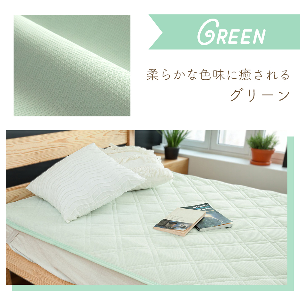 Sylphease（シルフィーズ） 敷きパッド ダブル 吸水速乾 抗菌防臭 4隅