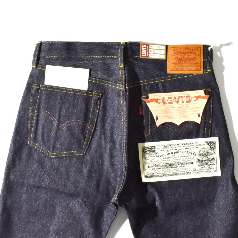日本製 リーバイスヴィンテージクロージング LEVI'S VINTAGE CLOTHING