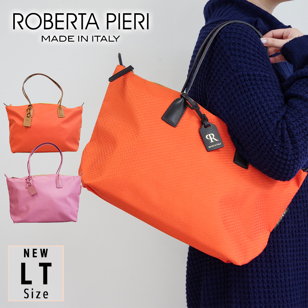 Roberta Pieri（ロベルタピエリ） イタリア製 【LT】 MICRO JACQUARD