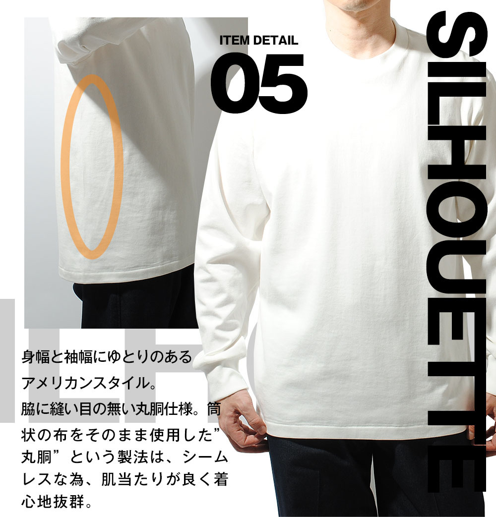 Hanes（ヘインズ） ロンt 長袖Tシャツ SHIRO 白 ホワイト 白T クルー