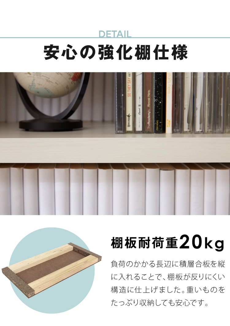 日本製 頑丈 段違い本棚 強化棚タイプ 可動棚 大容量 幅90cm 高さ115cm