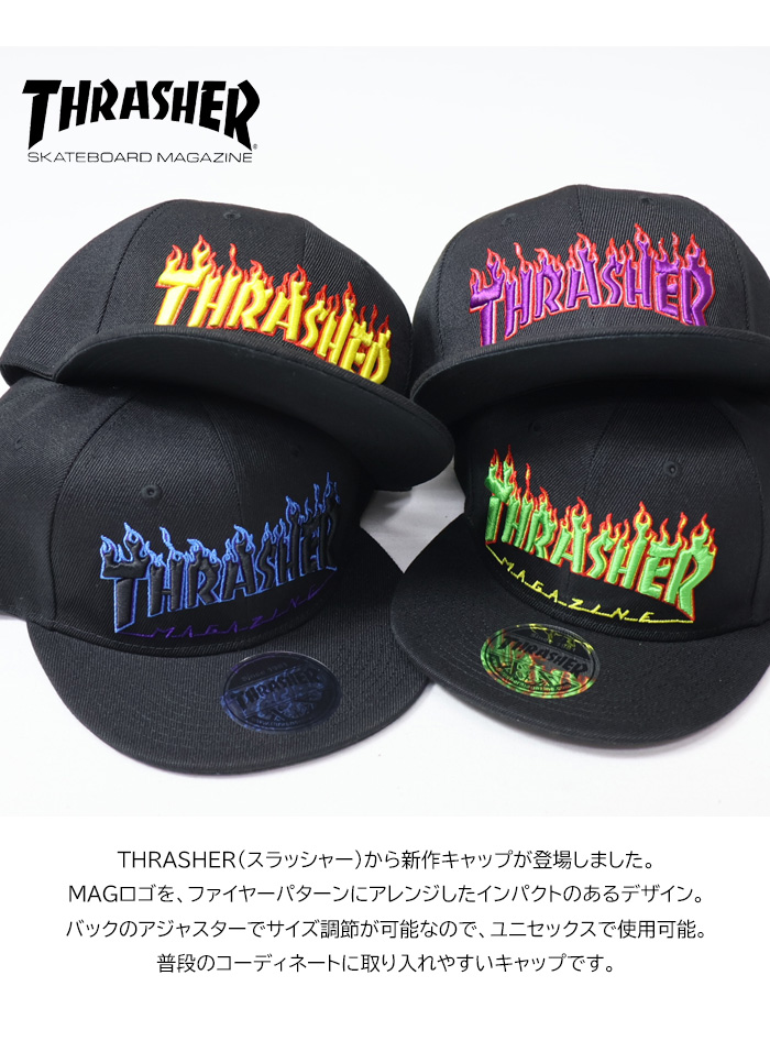 THRASHER（スラッシャー） フレイムロゴ刺繍 キャップ 帽子 フラット