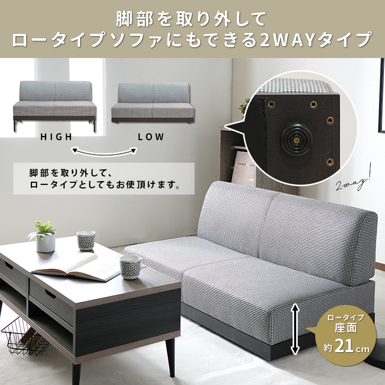 ソファ ソファー 二人掛け 2P 2人掛け ベンチ ベンチソファ