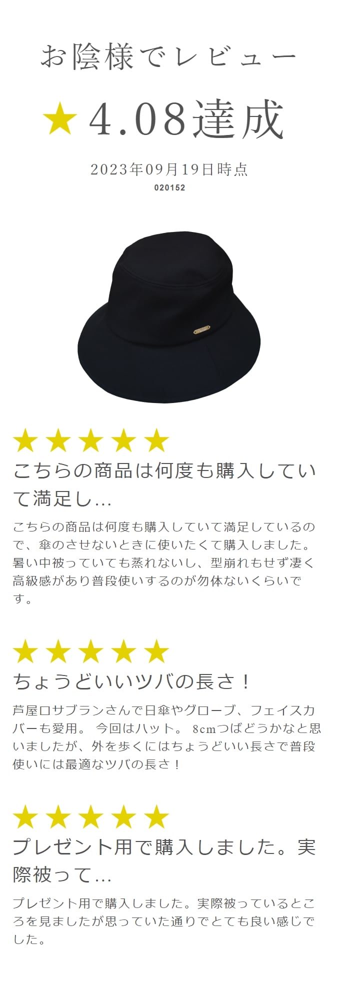 ロサブラン 100%遮光 帽子 レディース バケットハット つば広 UVカット