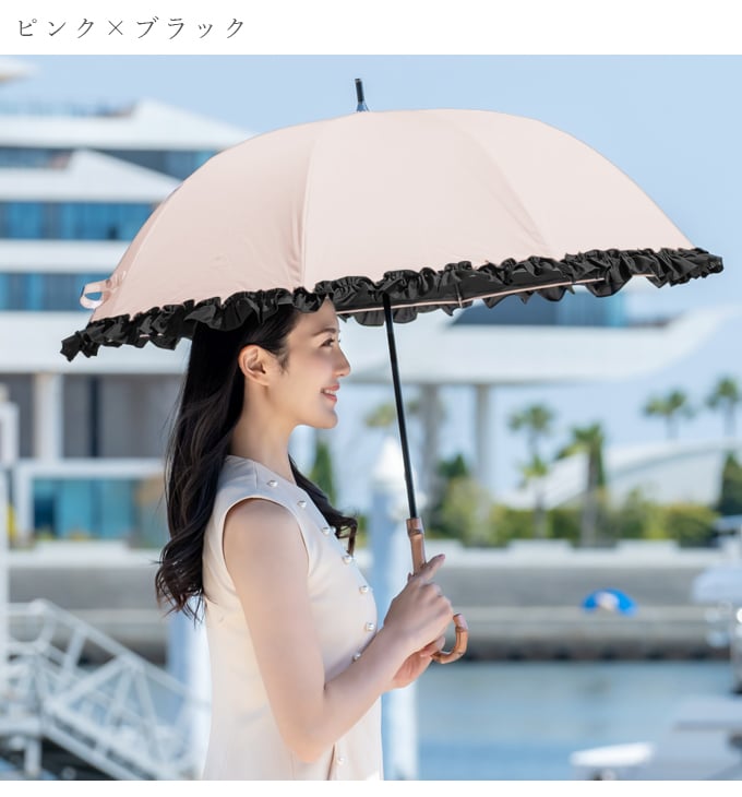 ロサブラン 日傘 完全遮光 長傘 フリル uv 晴雨兼用 1級遮光 遮熱 軽量