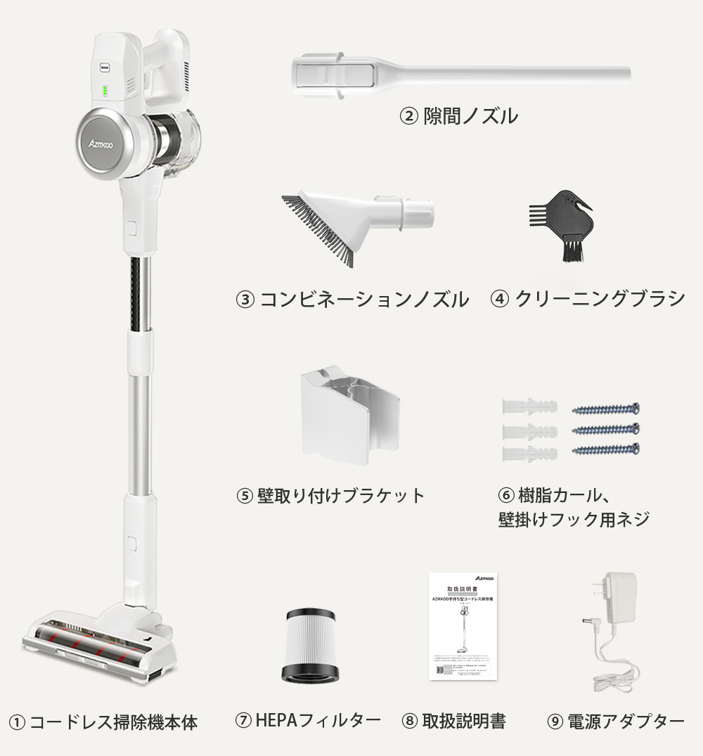 AZMKOO コードレス掃除機 26000pa強吸引力 サイクロン 掃除機
