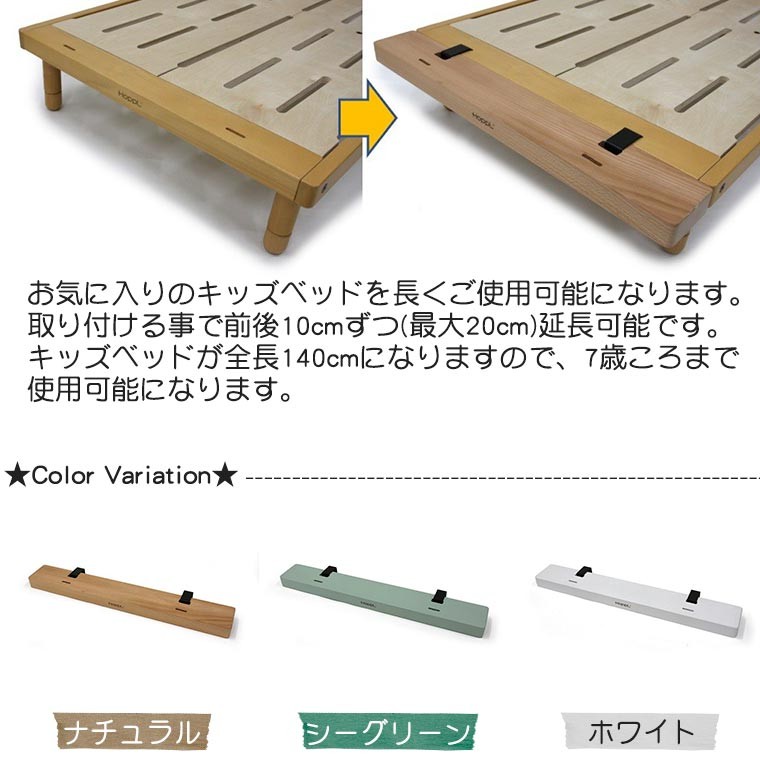 HOPPL（ホップル） (クーポン利用で3%OFF) HOPPL bebed kids (キッズ
