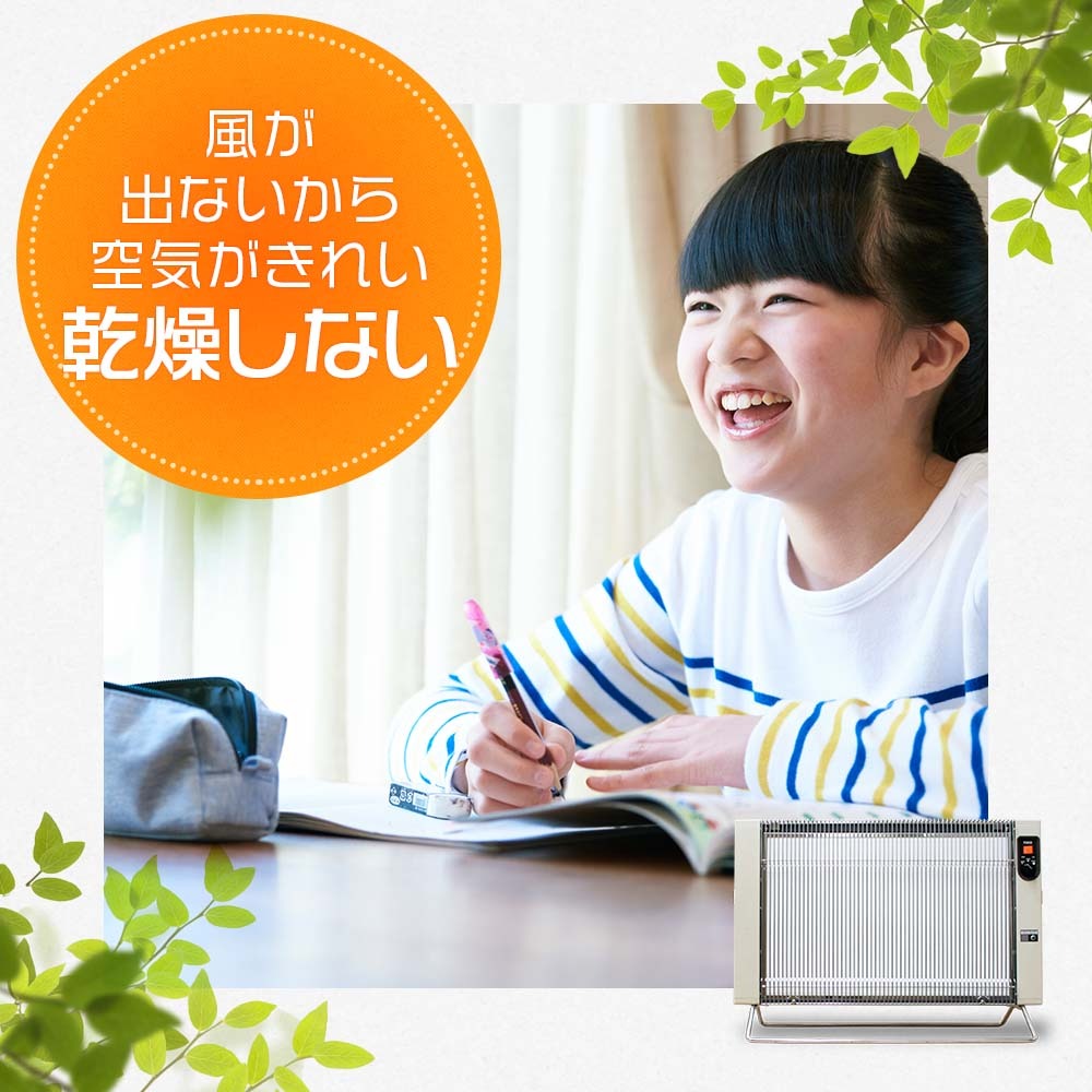 サンラメラ 600W 白 ホワイト 公式正規販売代理店 5年保証 遠赤外線