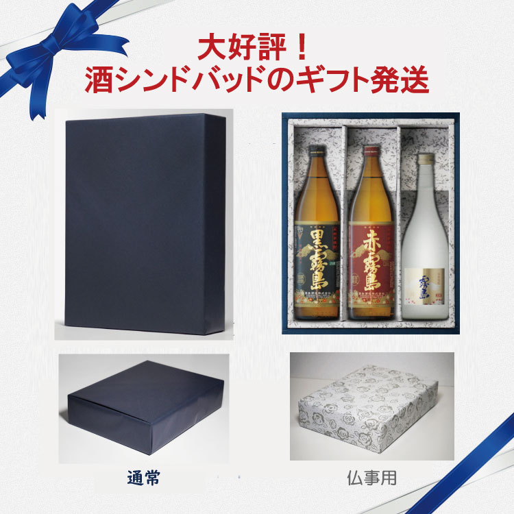 いいちこ25度 地域別 送料無料 いいちこ 25度1800mlパック 12本セット