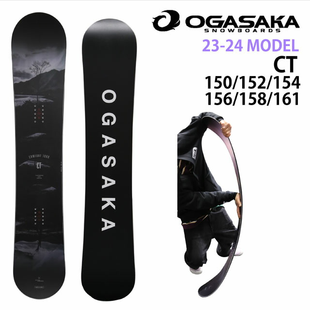 OGASAKA FC 154㎝ 【公式通販】