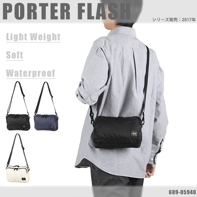 FLASH（PORTER） ポーター フラッシュ ショルダーバッグ 689-05940
