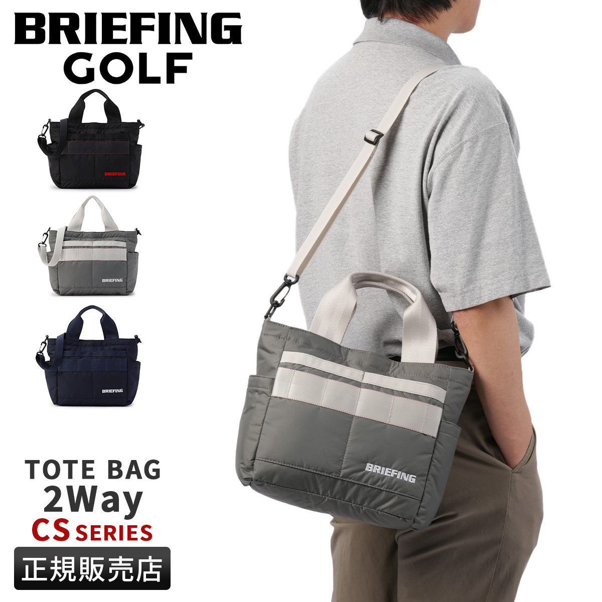 BRIEFING GOLF（ブリーフィングゴルフ） 最大51% 3/8限定