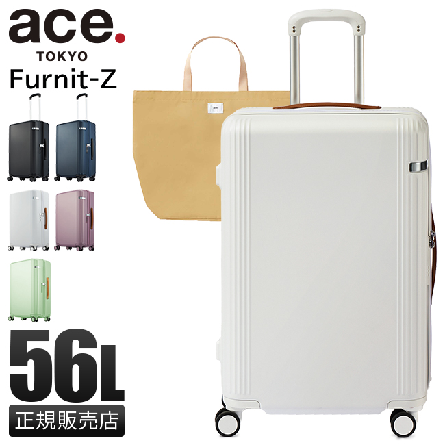 トーキョーレーベル ファーニットZ スーツケース ace. TOKYO LABEL