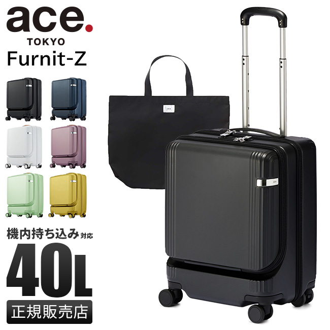 ace. TOKYO LABEL 最大50% 3/5限定 エース スーツケース 機内持ち込み