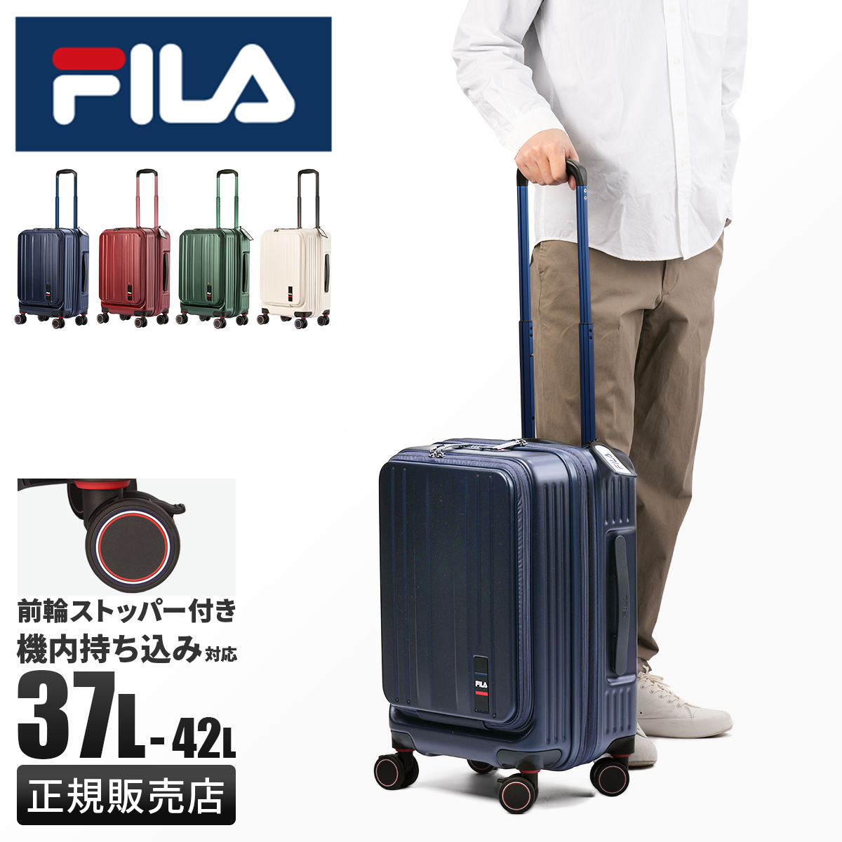 FILA（フィラ） 最大51% 3/8限定 コア スーツケース 機内持ち込み S