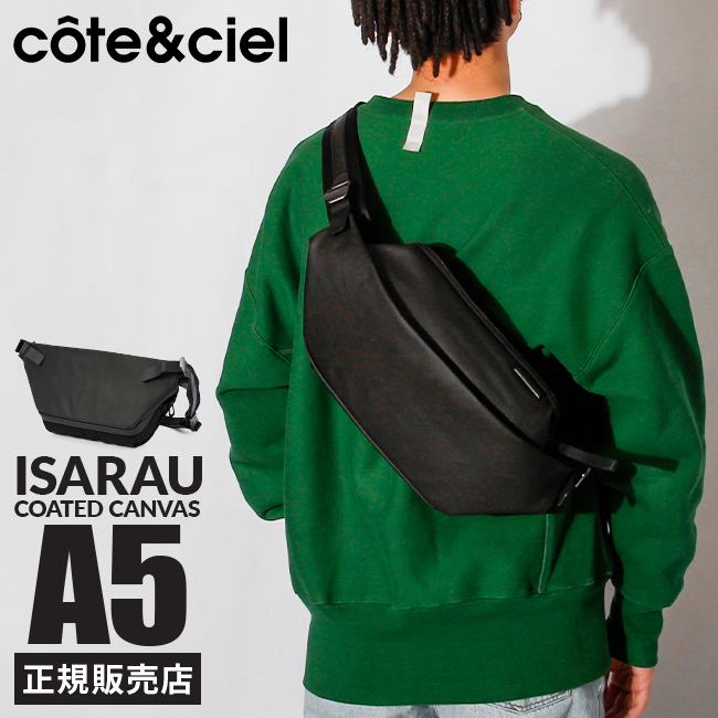 Cote&Ciel（コートエシエル） 最大43% 3/8限定 ISARAU ボディバッグ