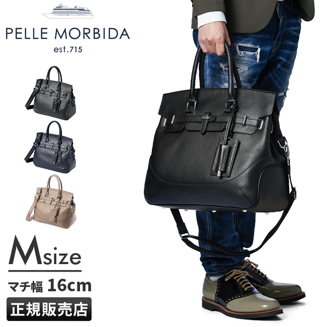 PELLE MORBIDA（ペッレ モルビダ） 最大42% 3/8限定 メイデン