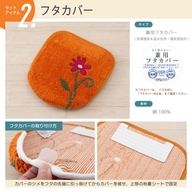 Sybilla（シビラ） 福袋2026 トイレマットセット 4点 約60×60cm トイレ