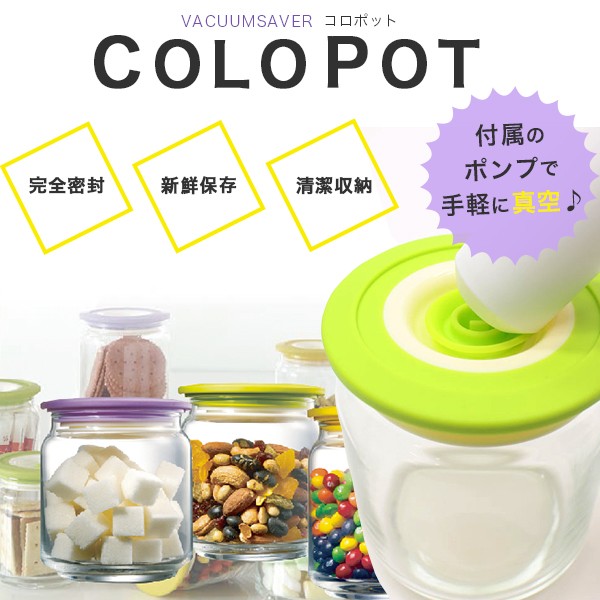 f-colopot.jpg