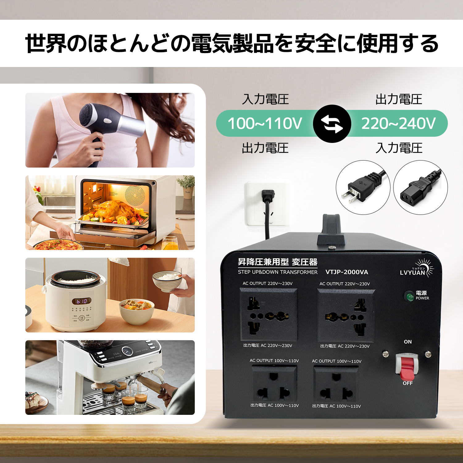 海外国内両用型変圧器 2000W PRO アップトランス ダウントランス 降圧