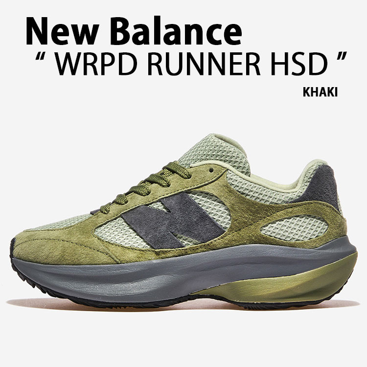 nb-uwrpdhsd.jpg