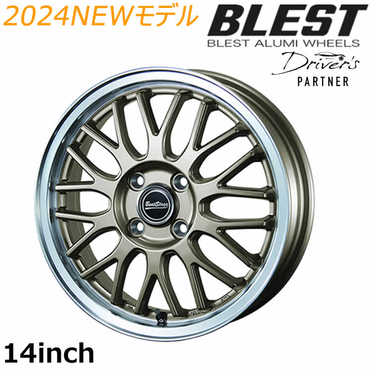 14インチ アルミホイール 4本セット MT-C 4.5J 4穴 インセット45