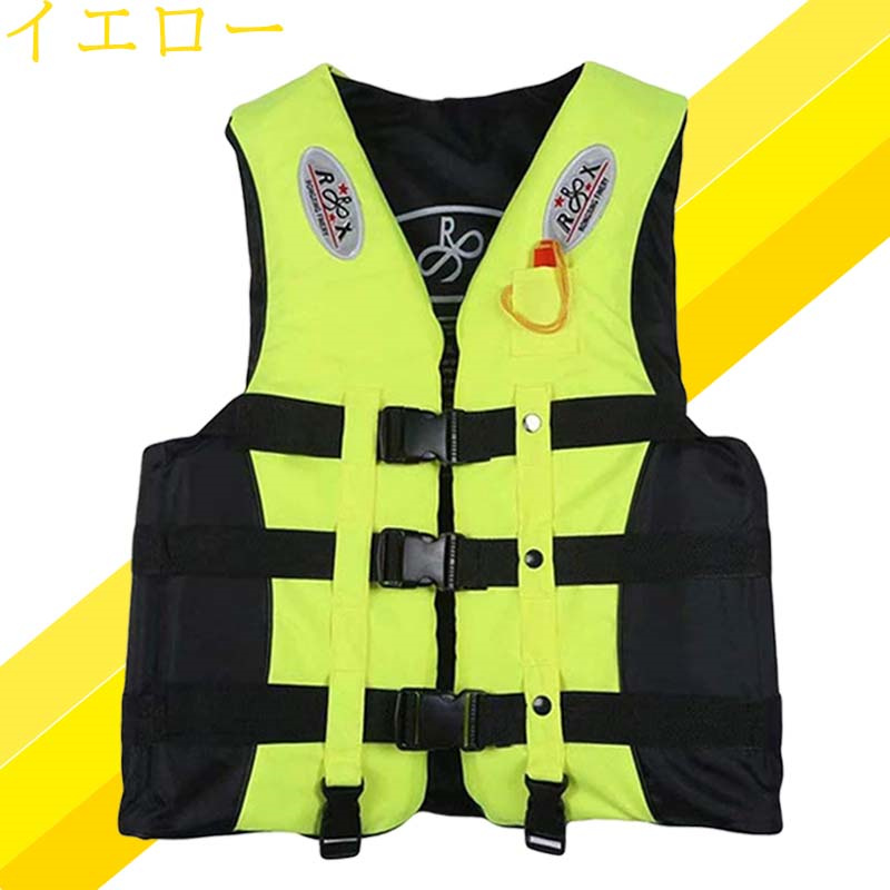 最大10％OFF:実価1枚2,322円〜】ライフジャケット ベスト型 子供用