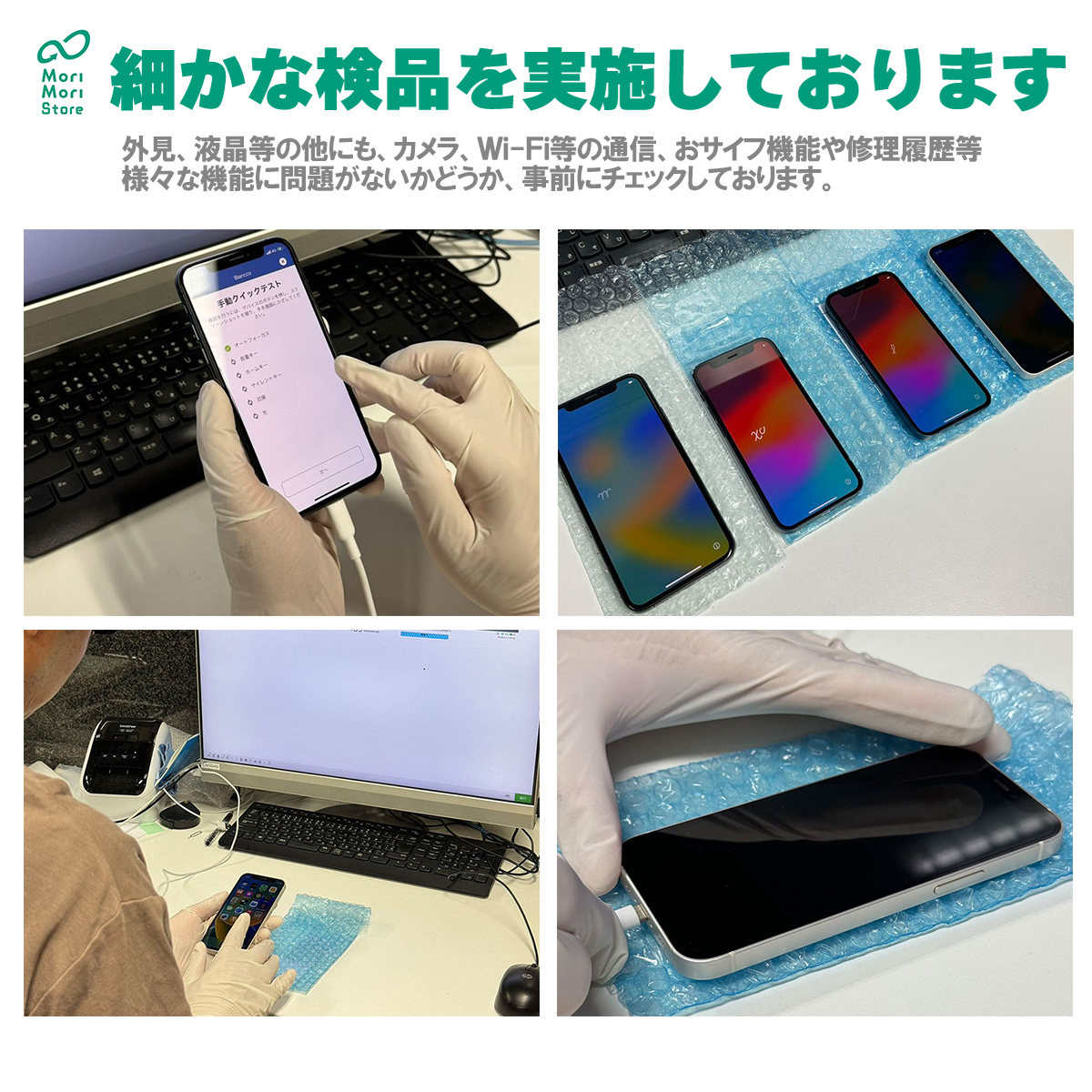 iPhone 11 Pro 安心の1年保証！中古Cランク iPhone11 256GB ゴールド