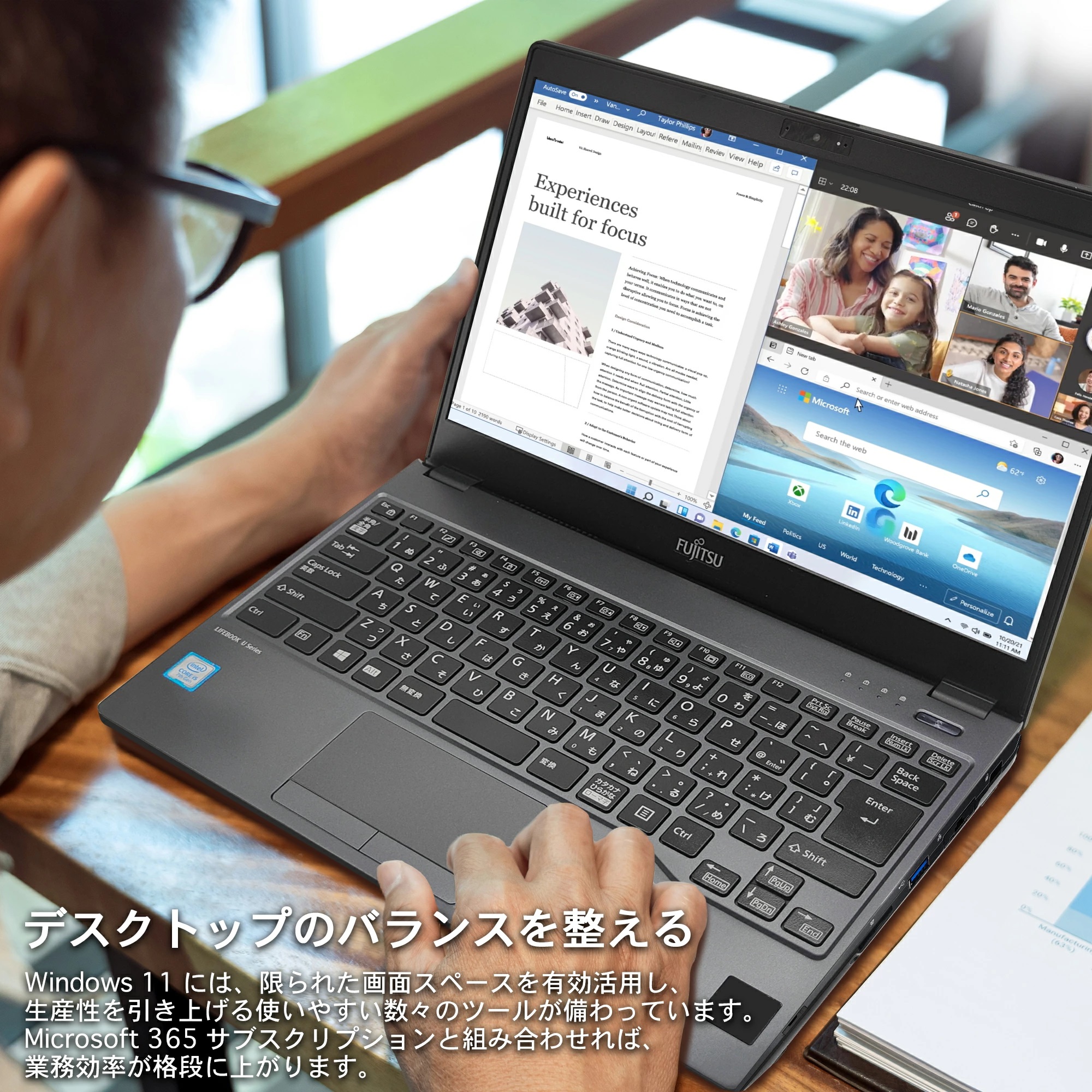 LIFEBOOK U 中古 ノートパソコン Office付き 富士通 U9310 第10世代