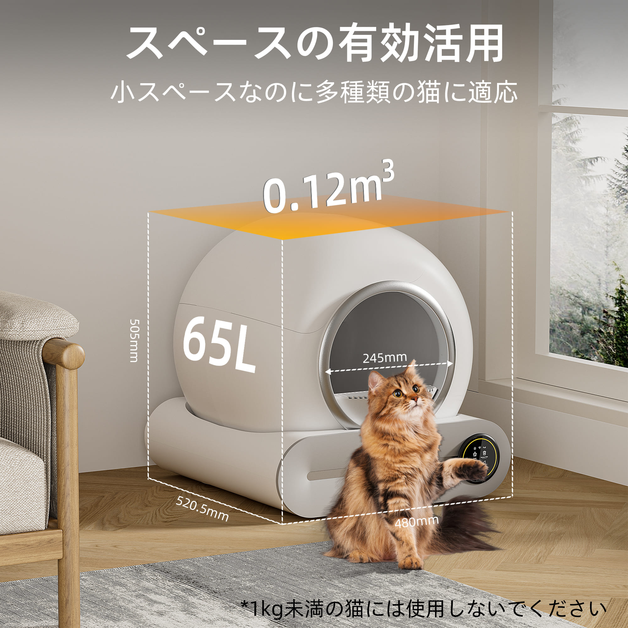 自動猫トイレのおすすめ人気商品一覧 通販 - Yahoo!ショッピング