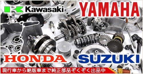 スズキ（SUZUKI） インパルス400(GK79A) ☆1996年モデル
