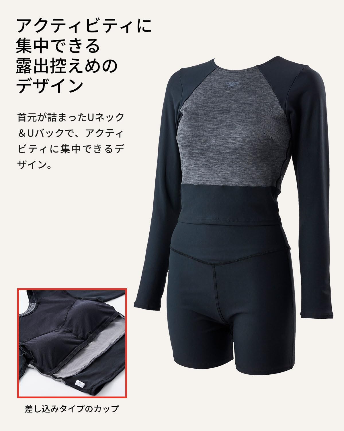 セパレート SPEEDO セパレート水着 スピード レディース 水着 おすすめ