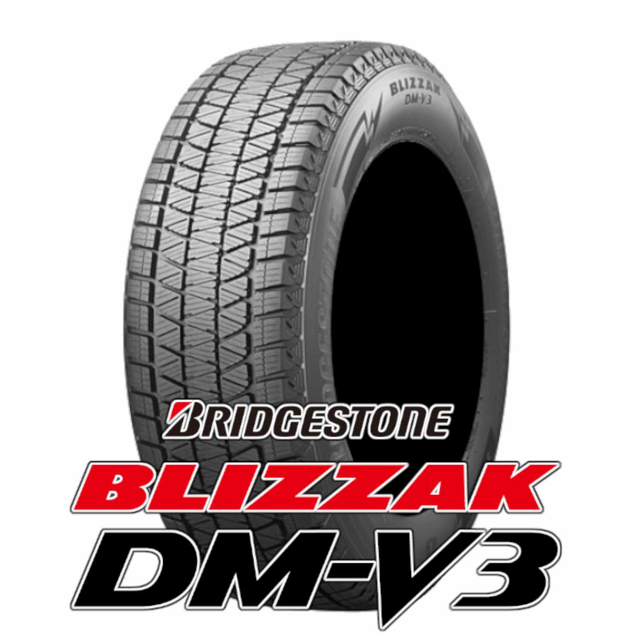 スタッドレスセット CX-5 KF系 ブリザック DM-V3 225/65R17 102Q
