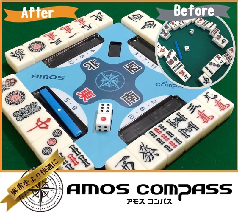 compass_lp01.jpg