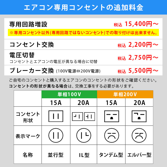TOSHIBA（東芝） エアコン 6畳 工事費込 冷暖房 250mm シンプル