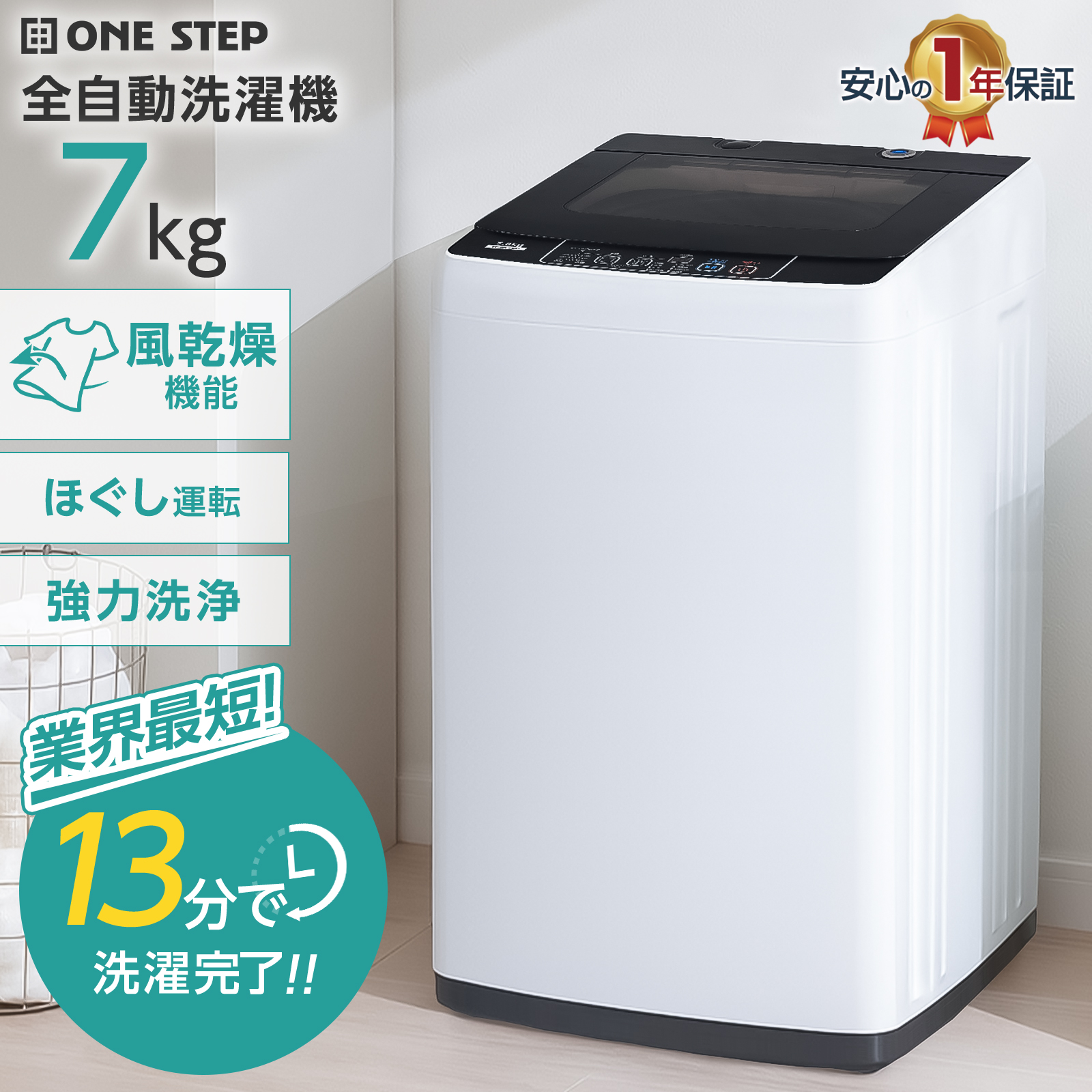washingmachine02-7.jpg