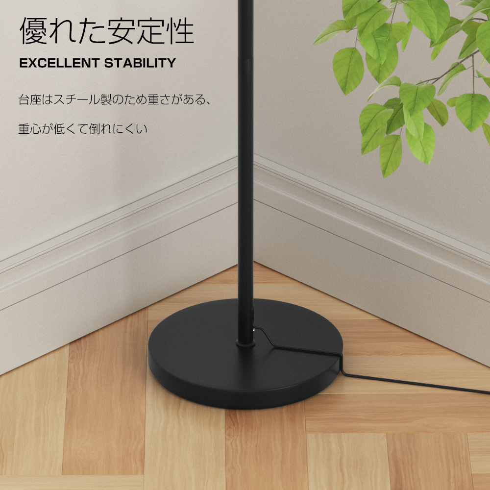 フロアライト 間接照明 リモコン付き 無段階調光調色 LED電球 3色 照明