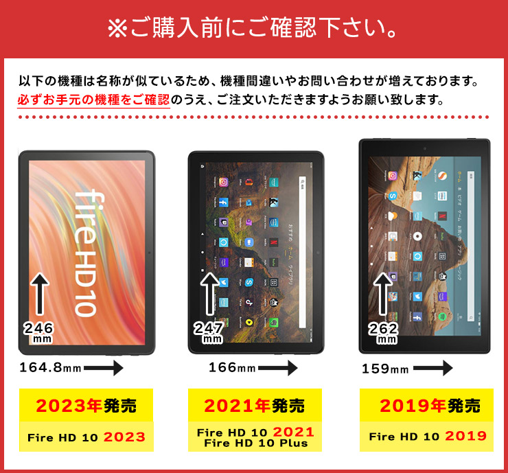 amazon（アマゾン） Amazon Kindle Fire HD 10 2023 2021 Fire HD 10