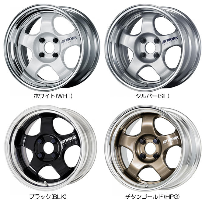 WORK ワーク マイスター S1 2P 7.0-15 ホイール1本 MEISTER S1 2P