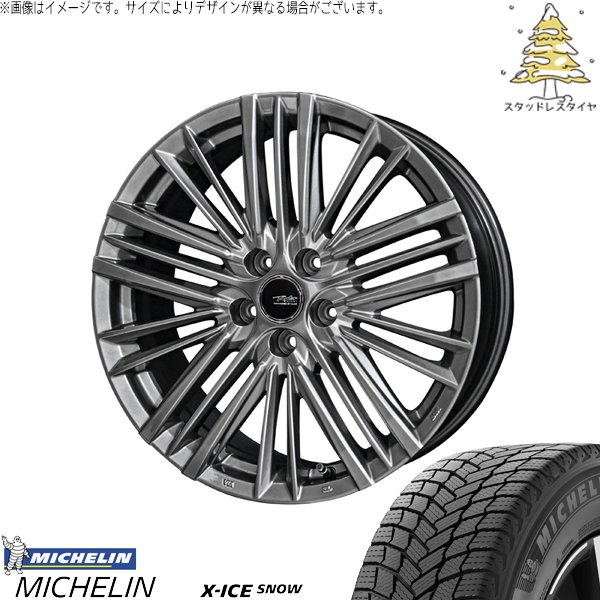 X-ICE クラウンクロスオーバー 225/45R21 スタッドレス | エックス