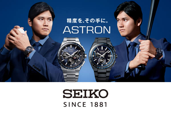 腕時計 メンズ アクセの加藤時計店 - SEIKO（セイコー）｜Yahoo