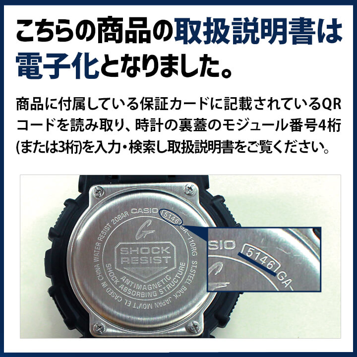 G-SHOCK Gショック 電波 ソーラー CASIO カシオ GW-M530A-1 デジタル