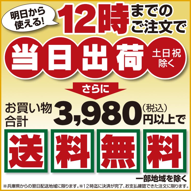 萬寿のしずく 500ml ×5本 : いいもの壱番館 - 通販 - Yahoo