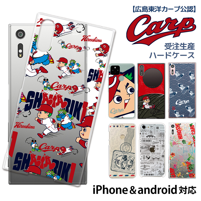 スマホケース 全機種対応 iPhone 17 ケース ハード iPhone16e pixel9a