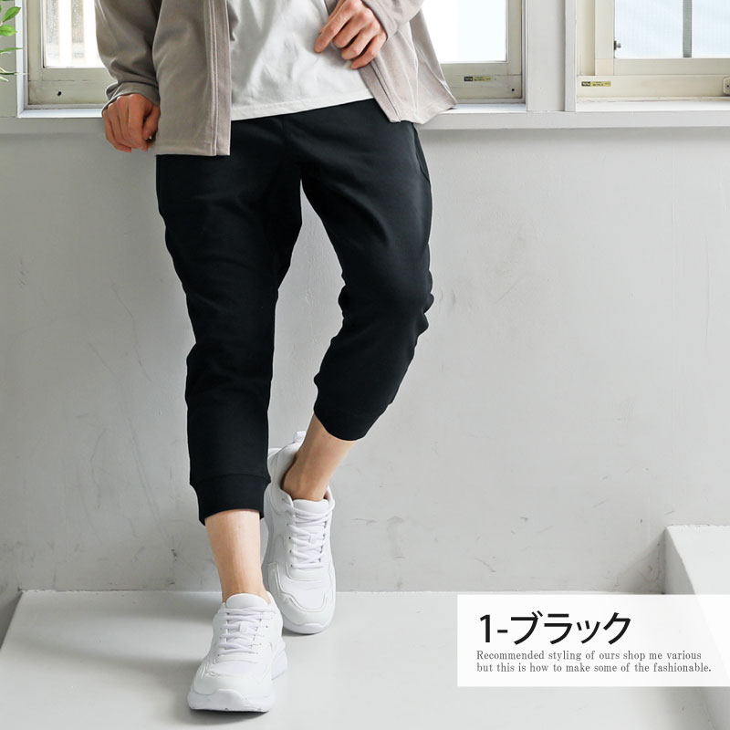 s-pants-3-1-1.jpg