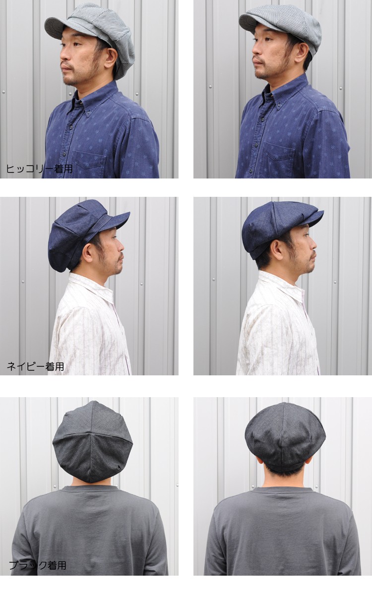 Ruben 帽子 キャスケット 大きいサイズ ビッグサイズ 59cm 60cm 61cm