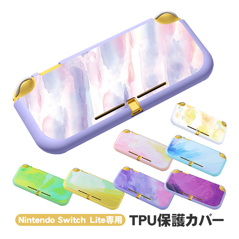 Nintendo Switch Lite用 TPU保護カバー ニンテンドースイッチライト